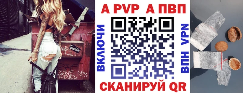 дарнет шоп  Заозёрск  A-PVP кристаллы 