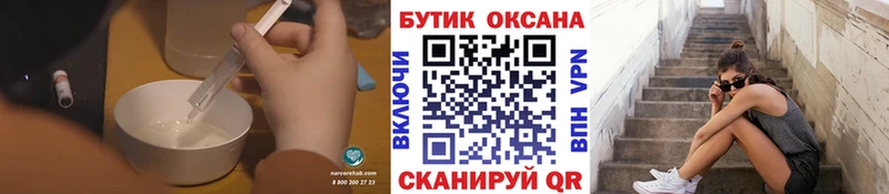Бутират бутандиол  Заозёрск 