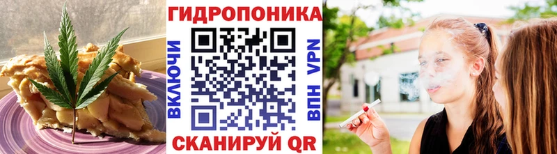 Canna-Cookies марихуана  Заозёрск 