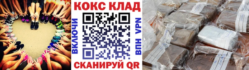 купить закладку  площадка формула  КОКАИН FishScale  Заозёрск 
