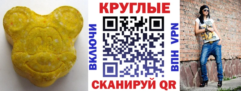 нарко площадка как зайти  Заозёрск  Ecstasy 280 MDMA 
