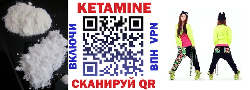 Кетамин ketamine  Заозёрск 