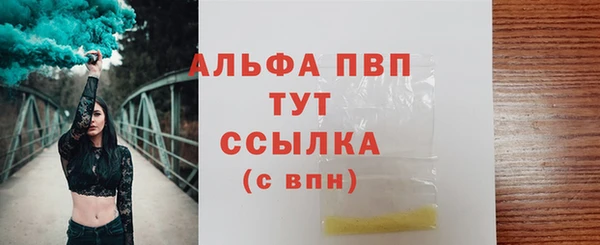 марки nbome Балахна