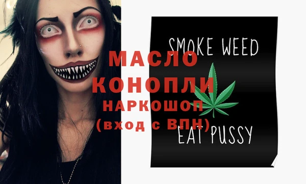 таблы Балабаново