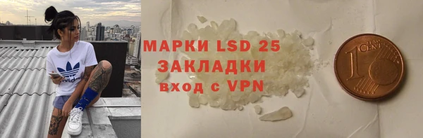 спиды Баксан
