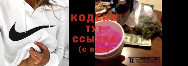 марки nbome Балахна