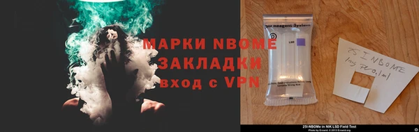 марки nbome Балахна