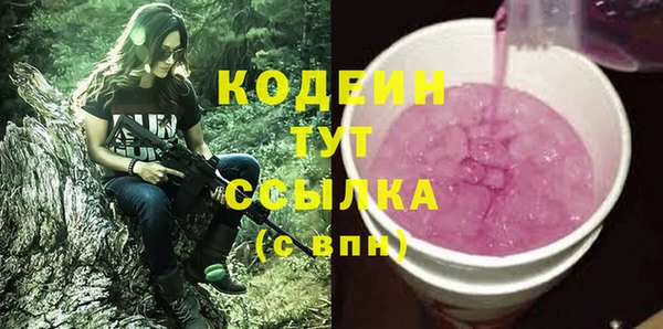 марки nbome Балахна