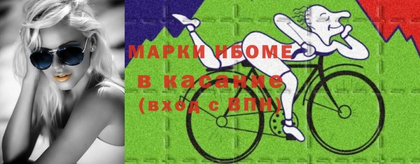 марки nbome Балахна