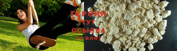 марки nbome Балахна