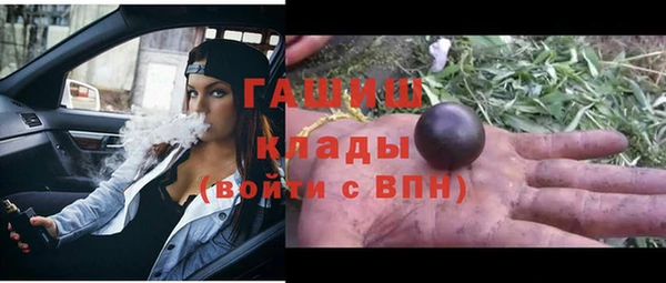 марки nbome Балахна