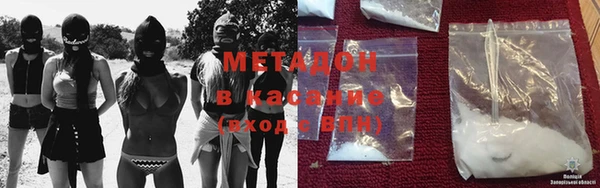 марки nbome Балахна