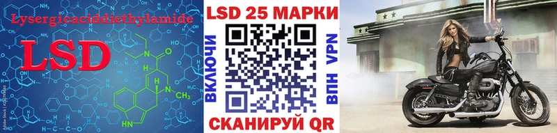 LSD-25 экстази кислота  OMG зеркало  Заозёрск 