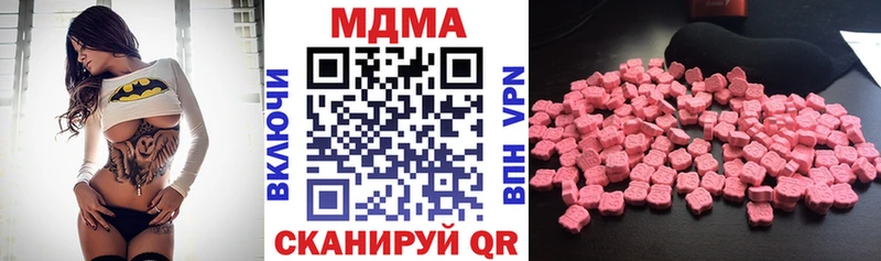 хочу наркоту  Заозёрск  МДМА VHQ 