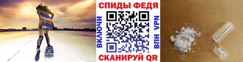 Первитин винт Заозёрск