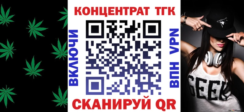 ТГК вейп  Заозёрск 