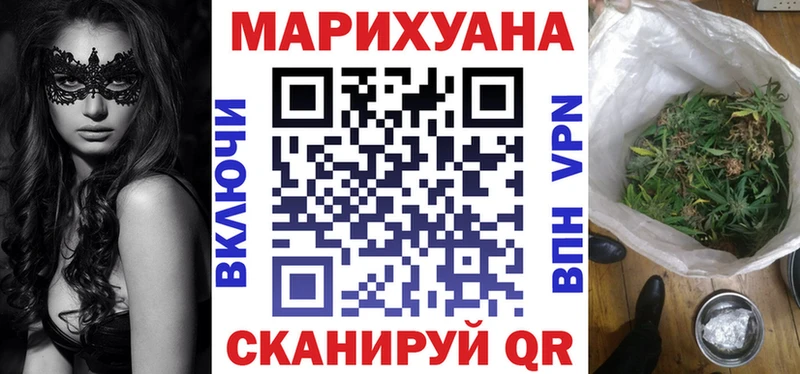 Конопля White Widow  Заозёрск 